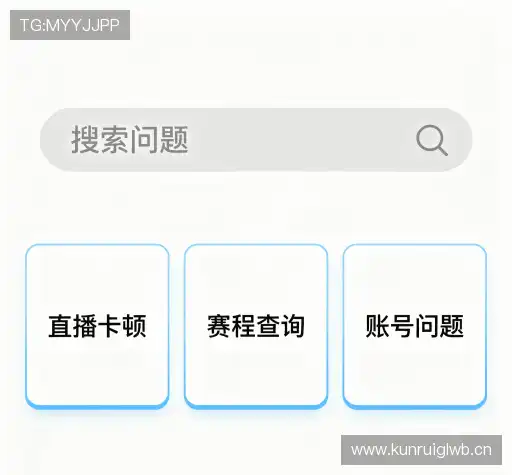 服务问答
